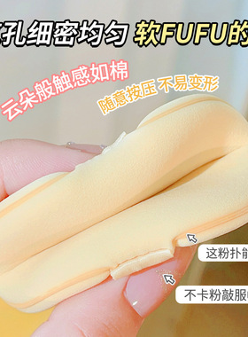 六片盒装黄油饼干气垫粉扑双面蛋黄派厂家不吃粉底液散粉扑