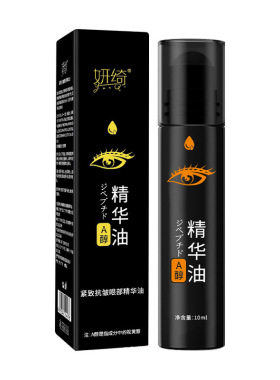 紧致眼部精华妍绮中国