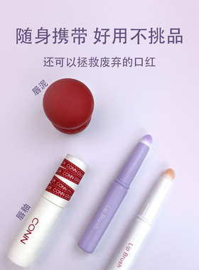 带盖唇刷小圆头晕染刷迷你化妆刷遮瑕刷便携唇膏口红刷唇笔刷随身