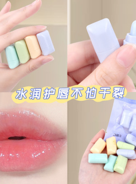 迷你润唇膏小支唇膏女滋润保湿补水防干裂淡化唇纹