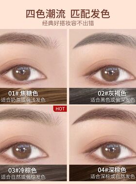一支眉膏搞定！防水眉笔持久不脱色防汗眉粉自然野生眉一笔多用