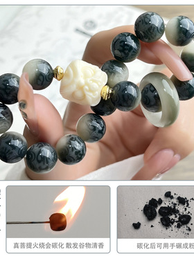 水墨画菩提手串手链男女