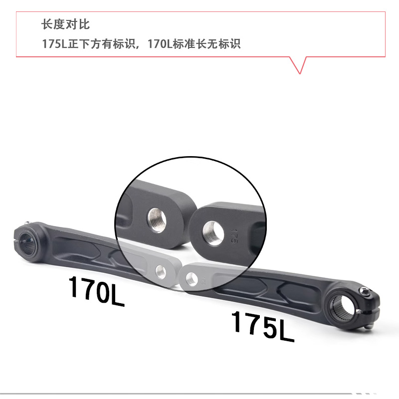 175L 170山地车一体中空牙盘单独左腿 左曲柄适合喜玛诺 M610 XTR - 图2