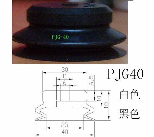 机械手硅胶吸盘 PJG系列二层防静电真空吸盘15、20、25、30、40mm - 图2