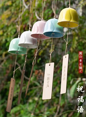 陶瓷卧室毕业礼物日式小挂饰手工