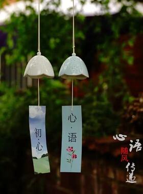 许愿手工陶瓷日式风铃定制樱花和风卧室家居门挂小挂饰毕业礼物