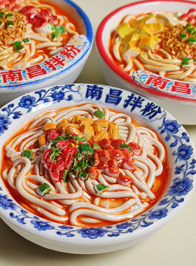 全店6件8折仿真南昌拌粉冰箱贴创意食玩桂林米粉过桥米家居磁吸贴
