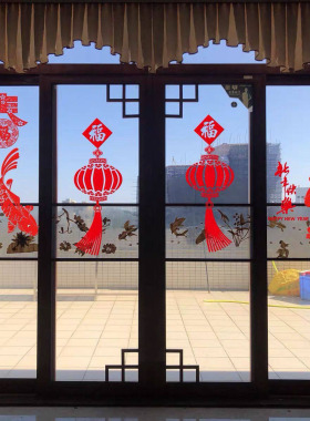 三联动推拉门贴厨房玻璃移门贴纸贴画阳台装饰贴窗花暖居柿柿如意