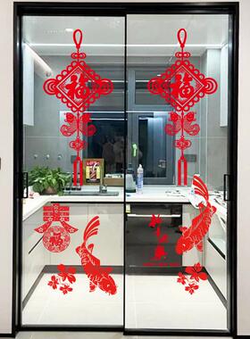 玻璃贴纸双开门推拉门贴客厅厨房推拉门防撞贴纸新年喜庆贴画自粘