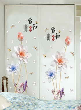 卧室衣柜贴纸翻新柜子柜门装饰画收纳柜创意墙贴画房间寝室门自粘
