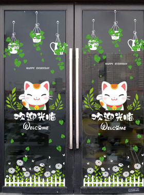 3d立体店铺家用厨房上的自粘贴纸