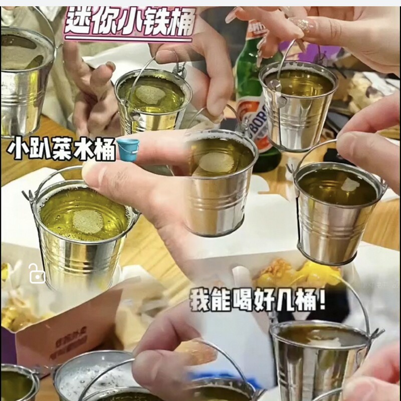 迷你小铁桶酒杯啤酒桶网红小红书抖音同款不漏小趴菜专用创意酒杯,淘宝优惠券,粉丝福利购,淘宝优惠卷