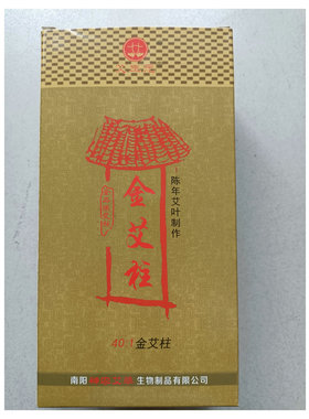 神农艾草神农艾草艾条100柱价