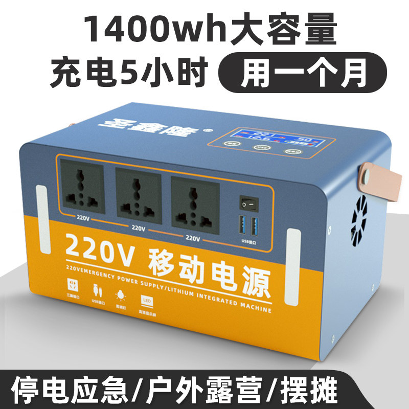 露营用电源 新人首单立减十元 2021年12月 淘宝海外