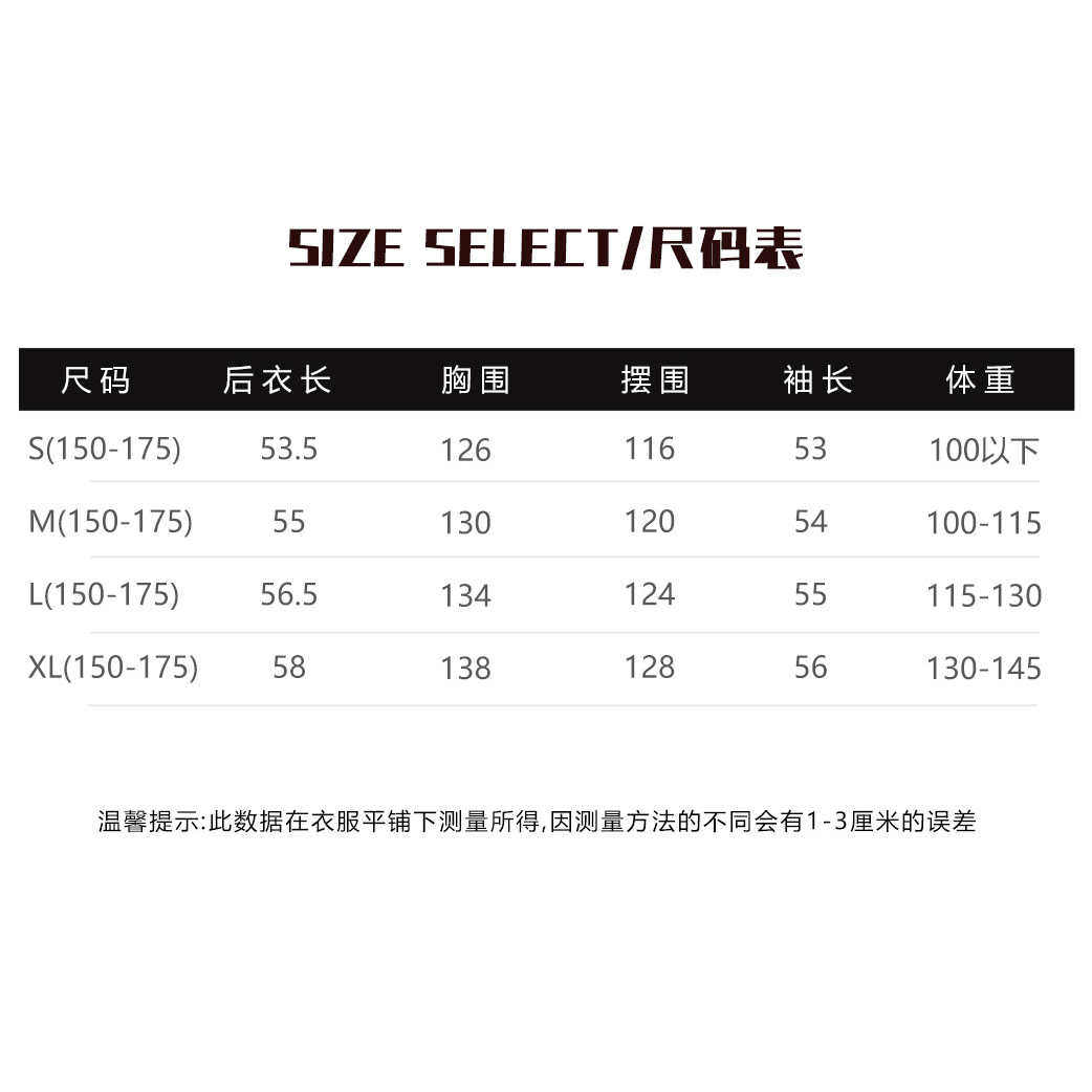 舒适区四号棉服,淘宝优惠券,粉丝福利购,淘宝优惠卷