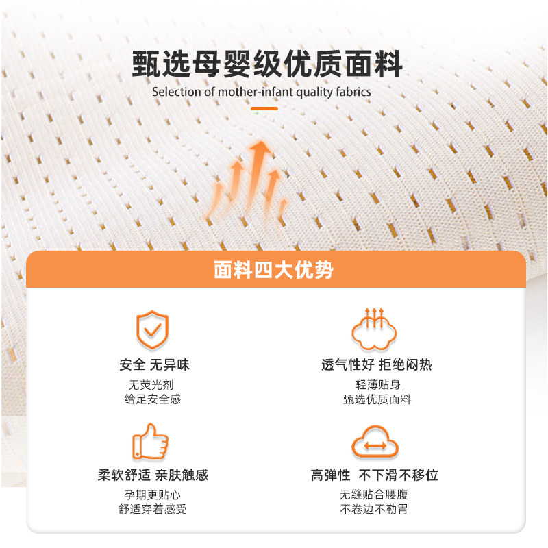 缓解疲劳托腹带孕妇专用孕晚期夏季护肚子耻骨痛托拖腹部背带,淘宝优惠券,粉丝福利购,淘宝优惠卷