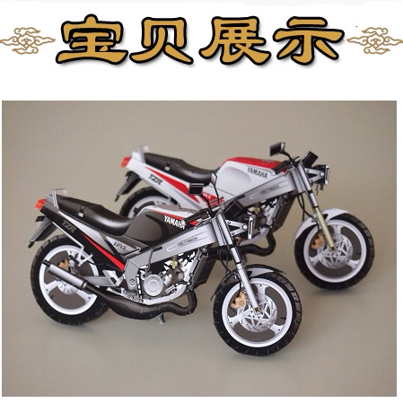 雅马哈YAMAHA摩托车立体3d纸模型DIY手工制作儿童益智折纸玩具 - 图3
