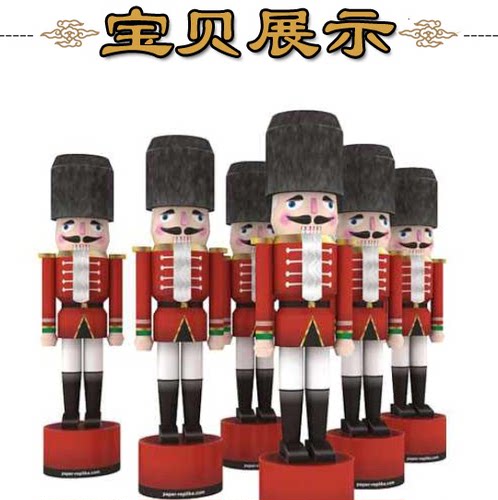卡通胡桃夹子玩偶公仔3d立体纸模型DIY手工制作儿童折纸益智玩具 - 图2