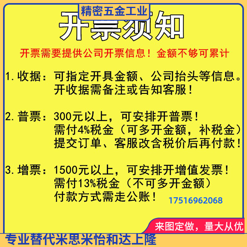 怡合达型快速夹钳肘夹WDC40840门闩拉紧式锁扣搭扣夹具WDC40870-图1