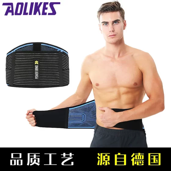 AOLIKES 허리 벨트 스포츠 작업 지원 허리 지원 독일 횡단 브레이딩 핫 프레스 프로세스 보호 장비