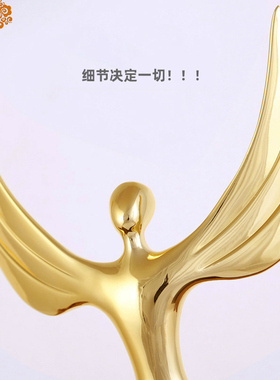 天使金属舞蹈合金水晶奖杯定制