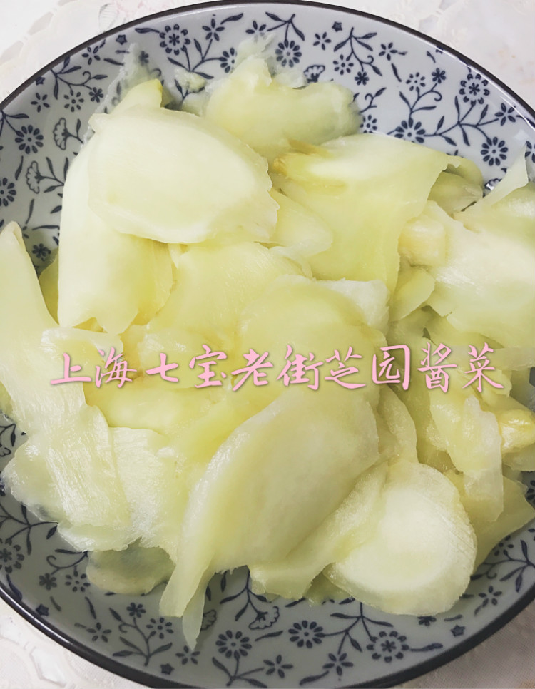 美味生姜片500g包邮微辣开胃菜爽口下饭泡菜上海三林七宝芝园酱菜 - 图2