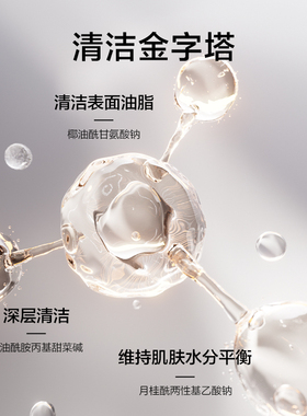 韩束氨基酸洗面奶温和清洁买1送1