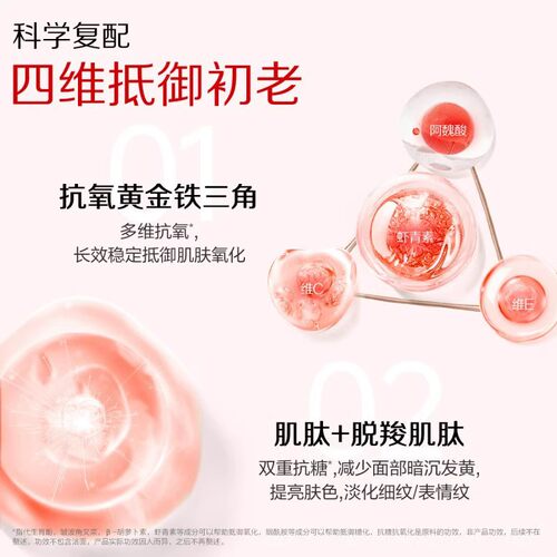 韩束红蛮腰柔肤水爽肤水女补水保湿紧致抗皱淡化细纹官方正品大瓶 - 图2