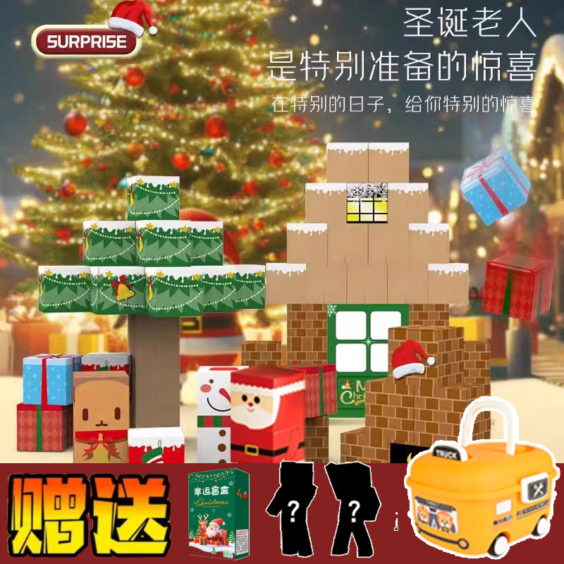 圣诞节礼物MC我的世界磁力方块磁铁积木迷你儿童益智拼装男孩玩具