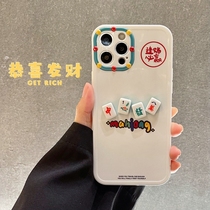 National Wind Stereoscopic Cartoon applies iphone14pro Apple 13promax mobile phone shell 14 new 12 11 anti-fall