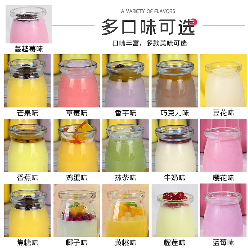 集饮鸡蛋布丁粉奶茶店专用牛奶焦糖芒果味商用家用自制果冻粉1kg高清大图