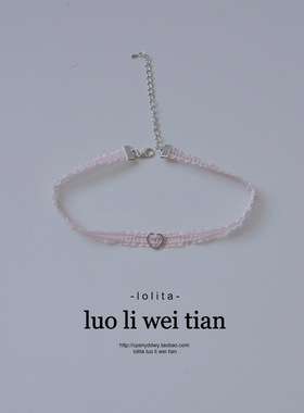 小桃心颈带脖子饰品高级感项圈2025新款锁骨链透视纱choker颈链女