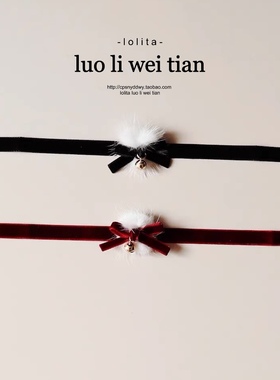 圣诞项圈女毛毛铃铛红色丝绒蝴蝶结choker脖子饰品短款锁骨链颈环