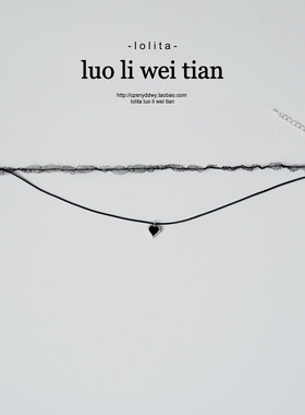 蕾丝叠戴爱心项链女百搭气质高级感黑色皮蜡绳锁骨链新款项圈女