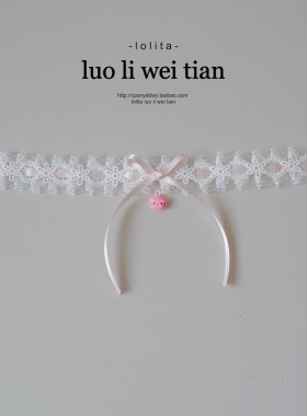 微甜wei tian原创设计可爱甜美洛丽塔小物配件饰品蝴蝶结腿环项圈