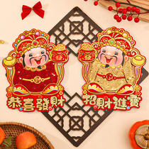 2024 Spring Festival Longyear Fortext Gate Sticker Wall Stickup Solid Creative Fur pattern Decoration New Year couplets paper stickers