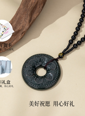 【新品】和田玉青玉平安扣吊坠六字箴言项链女款2025新款高级轻奢