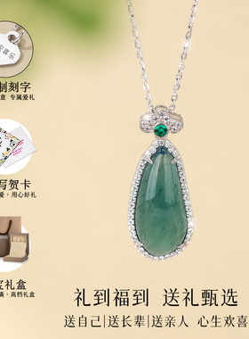 天然翡翠A货福瓜银项链女2026新款吊坠高级感轻奢小众配饰锁骨链