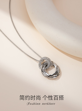 【新品】多环长项链女款高级感轻奢小众毛衣链秋冬饰品吊坠配饰