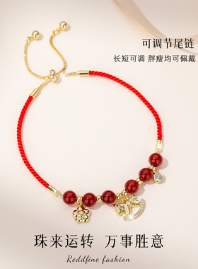 【新品】马上有钱本命年红绳手链轻奢小众精致女2025新款情侣手饰
