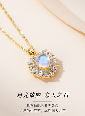 【新品】月光爱心吊坠银项链女款2025新款高级感小众银饰品锁骨链
