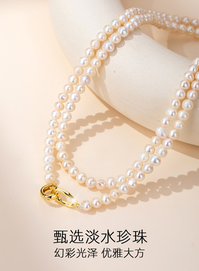 双层天然淡水珍珠长项链女高级感轻奢小众2026新款毛衣链配饰首饰