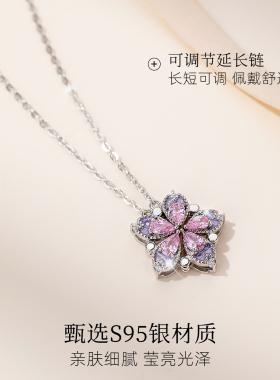 【新品】桃花吊坠纯银项链女2026新高级感轻奢小众银饰品锁骨链