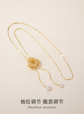 【新品】玫瑰珍珠颈链抽拉项链女款2025新款高级感小众配饰锁骨链