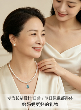 中秋节生日礼物妈妈翡翠珍珠项链