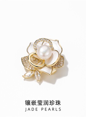 山茶花胸针高档女胸花别针配饰
