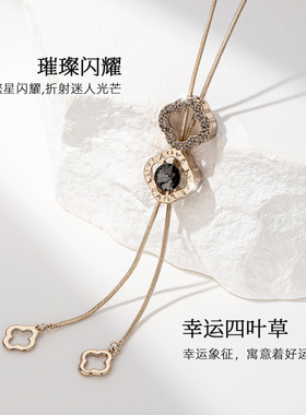 毛衣链女款2026新款装饰配饰挂件