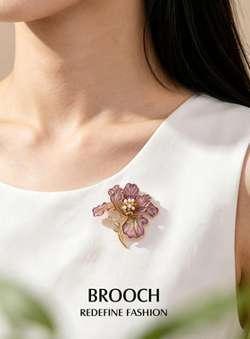【新品】繁花胸花丝巾扣胸针高级感轻奢别针固定衣服扣针防走光扣