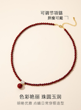 红珠圆珠项链颈链女款2025新款高级感轻奢小众饰品吊坠首饰锁骨链