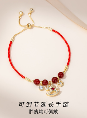【新品】马上有钱铜钱生肖马本命年红绳手链女款2025新款情侣手饰
